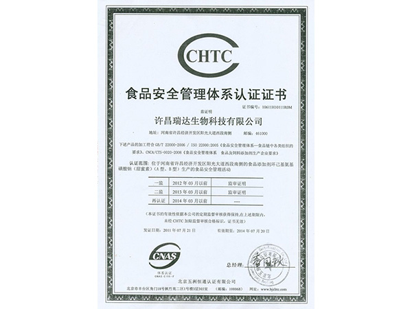 產(chǎn)品名稱(chēng)