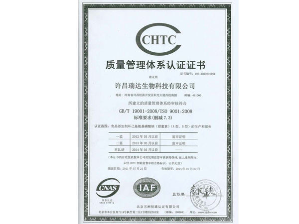 產(chǎn)品名稱(chēng)